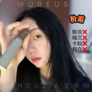 Mureus Korean Style Natural Makeup Foundation Cream 20ml Long Lasting Moisturizing Concealer Skin Care Beauty Tools
