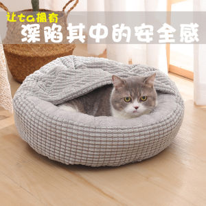 โพลีเอสเตอร์นุ่ม ที่นอนแมวแบบปิด ทรงหอย เหมาะกับฤดูหนาว สวมใส่ได้ทุกฤดูกาล ที่นอนแมวขนาดกลาง อุปกรณ์เสริมสำหรับแมว