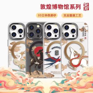 Dunhuang Museum Collaborative Frosted Anti-Fall Phone Case for  16 pro Max Magnetic Charging Protective Cover New Chinese Style plus High-End Shell Men Women Full Cover