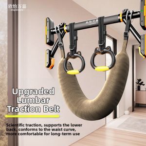 GANGTIEJIROU | Neck Traction Device For Home Use