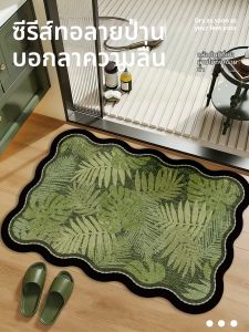 HOUGOUXIANG | Thảm Nhà Tắm Thấm Nước Chống Mùi Khô Nhanh Chống Trượt Chống Mốc