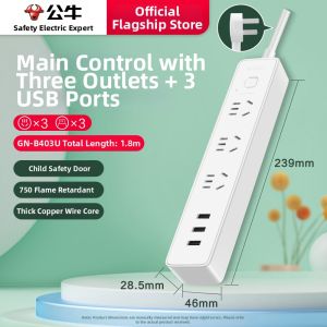 Bull | Multifunctional Home Socket Strip with USB Quick Charging