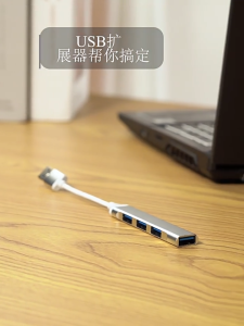 HUB 4-in-1 USB 3.0 พอร์ตแปลงสัญญาณ Aluminum Alloy สำหรับ MacBook iPad PC โน้ตบุ๊ก