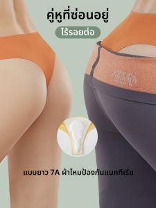 JIFANPAUL | Invisible No-Show Seamless Womens Underwear