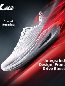 XTEP | Professional Training Shock-Absorbing Running Shoes Wear-Resistant