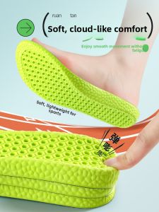 ZUYINBULUO | Thick Non-Collapsing Breathable Shock-Absorbing Cushioning Insoles