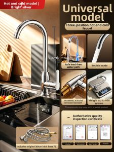 JIAYUN | Filtering Cold and Hot Water Kitchen Faucet Extendable Rotating 360 Degrees