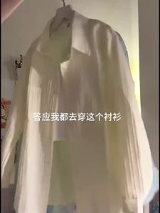 Y6Y | French Style Texture Sun Protection Shirt Loose Summer Outfit