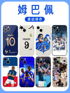 Mbappe Football Star Phone Case for Apple Huawei Xiaomi Real Madrid iPhone Liquid Silicone Protective Cover UEFA Champions League