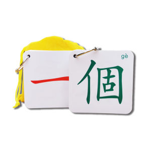 Hong Kong Plastic Chinese Characters Flashcards Silent Early Education Intelligence Toys for Children Tearing Resistant Cards