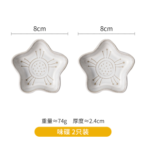 Elegant Ceramic Western Dinner Plate Home Use Float Relief Dessert Salad Dish Fine Craft Dinnerware Bowl Plate