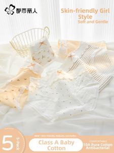 COSMO LADY | Antibacterial Cute Cotton Womens Underwear