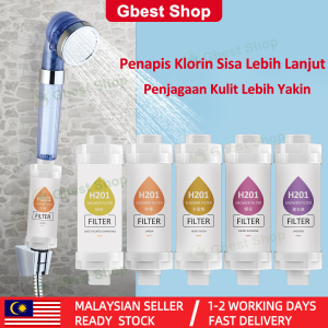 Gbest H201 Vitamin Fragrance element Shower Filter Shower Head Water Filter purifier Scented Bathing shower filter Beautify Skin Dechlorinate Residual