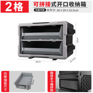 Green Forest Magic Box Parts Storage Plastic Rectangular Tool Screw Accessory Divided Multi-grid Box Hardware Workbench Organizer