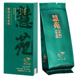 WANRENMING | Special Grade Old Tree Wuyi Rock Tea Da Hong Pao 17g