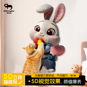 Zootopia Cat Scratch Sticker Uniquely Woven Cat Scratching Mat with 5D Visual Effect