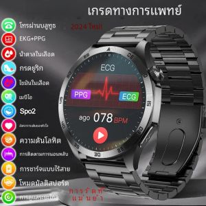 สมาร์ทวอทช์รุ่นใหม่ปี 2024 ระดับการแพทย์ สำหรับผู้ชาย วัดระดับน้ำตาลในเลือด ไขมันในเลือด กรดยูริก พร้อม ECG+PPG โทรออกได้ ภาพคมชัด สมาร์ทวอทช์เพื่อสุขภาพ