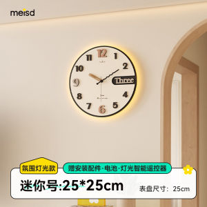 Meisda Modern Simple Living Room Wall Clock Battery Powered Acrylic Material round Shape Kitchen Bathroom Decorative Clock