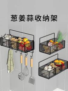 Garlic Ginger Organizer Wall Mounted Rack