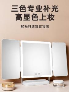 LED Lighted Makeup Mirror