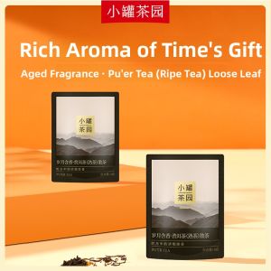 XIAO GUAN TEA | Puer Ripe Tea Red Tea
