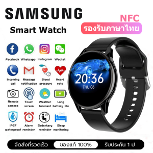 SAMSUNG สมาร์ทวอทช์ นาฬิกาสมาร์ทวอส 1.28 ดิสก์ อัพเกรดกันน้ำ IP67 ฟังก์ชันเอ็นเอฟซี รองรับการแจ้งเตือนสายเรียกเข้า รองรับการโทร วัดอัตราการเต้นของหัวใจปกติ รองรับ Android IOS
