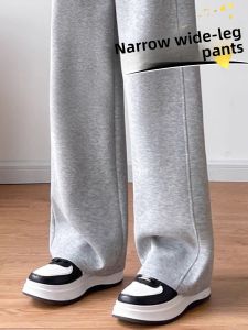 YAYANGREN | Gray Autumn New Small Figure Straight Leg Sweatpants YYT2-Z660
