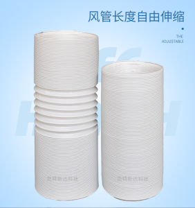 1.5M/2M/3M Flexible Air Conditioner Exhaust Pipe Vent Hose Duct Outlet Diameter 150mm Telescopic Exhaust Duct