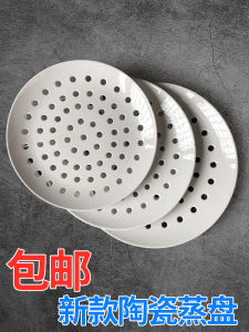 Khay Hấp Bằng Gốm Tròn Nhiều Lỗ Khay Đựng Trái Cây Khay Đựng Hải Sản Khay Đựng Cá Khay Đựng Bánh Bao Khay Đựng Bánh Bao Cua