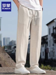ROMON | High End Linen Cool Sensation Tencel Mens Loose Fit Straight Casual Pants