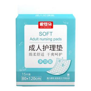 AIYENGDO | Disposable Elderly Care Pad Incontinence Mattress Thick