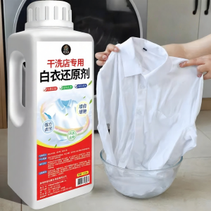 TAOKOU | Stain Removal Color Restoration Whitening Fabric Brightener Bleach