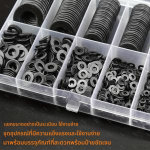ชุดแหวนรองแบนเหล็กกล้าคาร์บอนสีดำ 520/900 ชิ้น (M2-M12): ทนทานสำหรับสกรู/น็อต พร้อมกล่องจัดเก็บ สำหรับงาน DIY และการซ่อมแซม