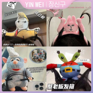 WEI ทีคาดผมรูปหนูแปลกหญิง2024ใหม่ที่คาดผมกลางแจ้งเครื่องประดับผมเล่นตลกเกินจริง