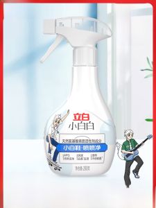 Leibai Shoe Cleaning Spray Dry Cleaning No-Water Wash Sneakers Stain Removal Shoes Care Liquid Form Sport Shoes Special