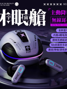 Devil Cat B5 Bluetooth Earphones ANC Active Noise Reduction Wireless Gaming Esports In-Ear Sports 2025 New Model Stereo Sound