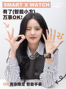 นาฬิกาข้อมือสตรี Smartwatch Bluetooth Call Multi-Function Heart Rate Sport Band Couple Huaqiang North S9 Kosskomi P74