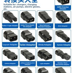 LIMATI | Universal Electric Bike Charging Adapter