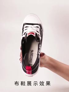 SANDAOREN | Transparent Invisible Height Increase Insoles for Both Genders