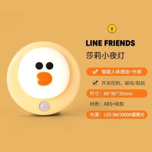 Đèn Ngủ Cầm Tay LineFriends NVC Leishi LED 5W Đèn Ngủ Phòng Ngủ Cho Bà Bầu Đèn Ngủ Cầm Tay Cho Bé Gái Đèn Ngủ LED