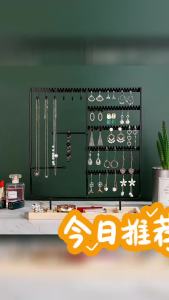 Creative Metal Earrings Necklaces Rings Stand Jewelry Store Jewelry Display Stand Live Streaming Props Booth Jewelry Stand