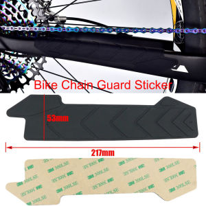 1pc Silicone Bike Chain Sticker Bicycle Frame Protector Chain Guard Sticker Frame Guard Scratch Resistant Protector MTB Accessor