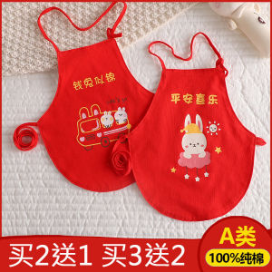 ผ้ากันเปื้อนเด็กทารกสำหรับฤดูใบไม้ผลิและฤดูใบไม้ร่วงฤดูร้อนเสื้อผ้าฝ้ายแท้แบบบางหนาพิเศษสำหรับเด็กแรกเกิดสำหรับฤดูหนาวผ้ากันเปื้อนสำหรับเด็กทารกชายและหญิงป้องกันสะดือสำหรับเด็กแรกเกิด