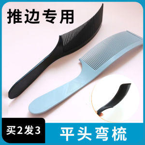 Professional Hairdresser Mens Flat Top Curved Comb Ultra-Thin Edge Pushing Arc Shape Haircut Styling Comb Tool