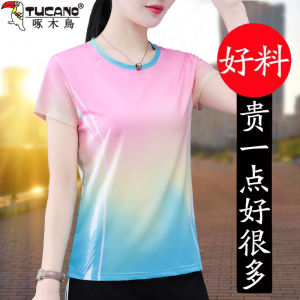 เสื้อยืดแขนสั้นผ้าไหมน้ำแข็ง TUCANO สำหรับผู้หญิง ฤดูร้อน 2025 แฟชั่นลำลอง เสื้อผ้ากีฬาสำหรับวิ่ง เสื้อผ้าทำงานแบบบาง แขนสั้น คอตั้ง