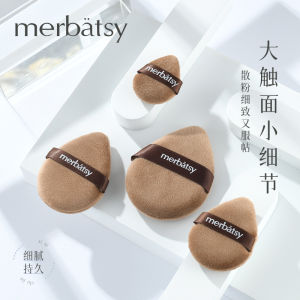 Mini Powder Puff M0518 by MERBATSY Large Size for Facial Makeup and Concealer Suitable for All Skin Types Lasting Color Modification