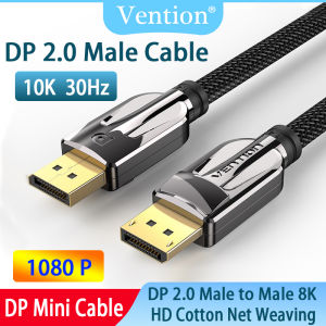 Vention Display Port Cable DP 1.4 Cable Male to male 8K 60Hz 1080P 240Hz 4K 144Hz High Speed Cable 32.4Gbps Nylon net weaving For Video PC Laptop DP 1.4 Display Port 1.4 Cable