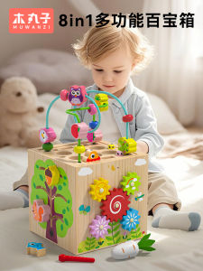 Mengshi Childrens Toy Pulling Carrots Matching Early Education 2 Educational Action 1-3 Baby Shape Recognition Teaching Aids