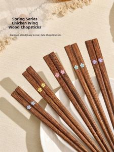 MODERN SWEETHOME | Antibacterial Anti-mold Chicken Wing Wood Long Individual Chopsticks
