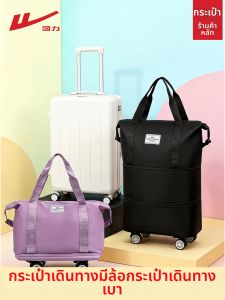 Warrior | Large Capacity Lightweight Foldable School-Friendly Carry-On Luggage